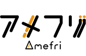 無料登録