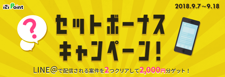 キャンペーンビジュアル