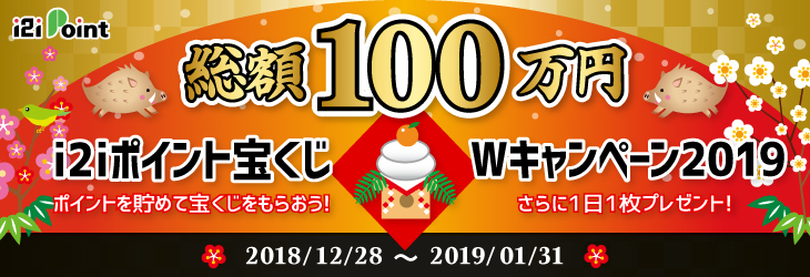 キャンペーンビジュアル