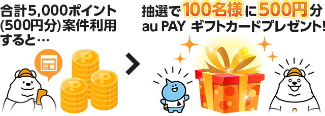 【★増量&割引Wキャンペーン♪】虚空の杯他レアカードまとめ売り. セブン-イレブン限定 ガチャで夏を楽しもうキャンペーン