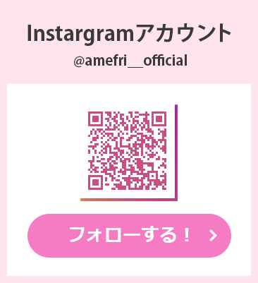 Instagramをフォロー