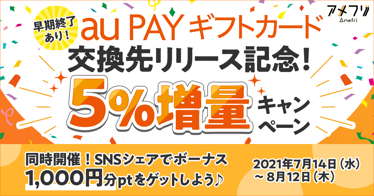 【★増量&割引Wキャンペーン♪】偏向はたき他レアカードまとめ売り ☆本日ご購入で増量♪】偏向はたき他レアカードまとめ売り